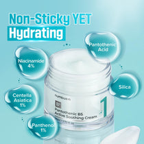 Numbuzin No.1 Pantothenic B5 Active Soothing Cream — Product detail 6