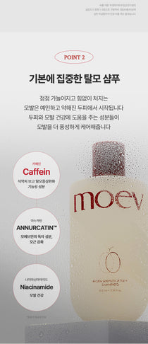 Moev Annurcatin Shampoo — Product detail 7