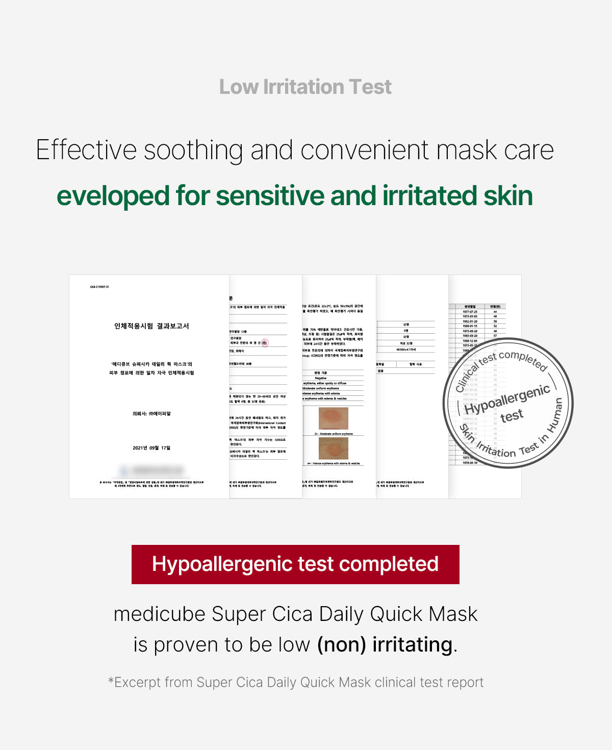 Medicube Super Cica Daily Quick Mask — official gallery image 9