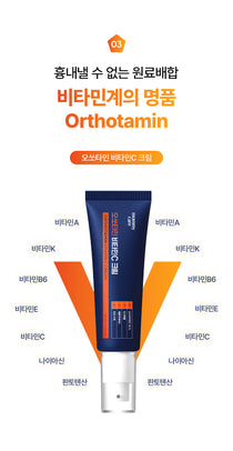 Mommy Care Orthotamin Vitamin C Cream — Product detail 24