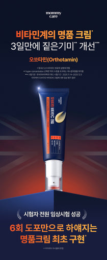 Mommy Care Orthotamin Vitamin C Cream — Product detail 7