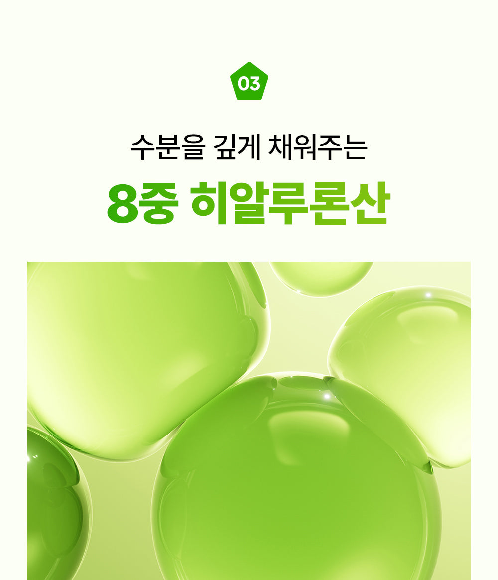 Mommy Care Sea Grape Lifting Ampoule — Product detail 13