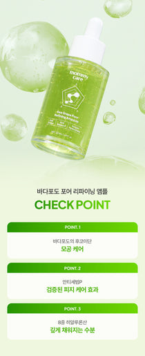 Mommy Care Sea Grape Lifting Ampoule — Product detail 9