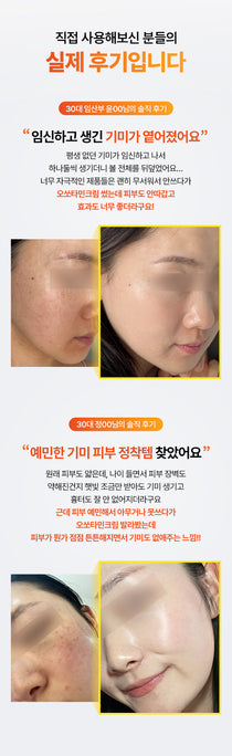 Mommy Care Orthotamin Vitamin C Cream — Product detail 19