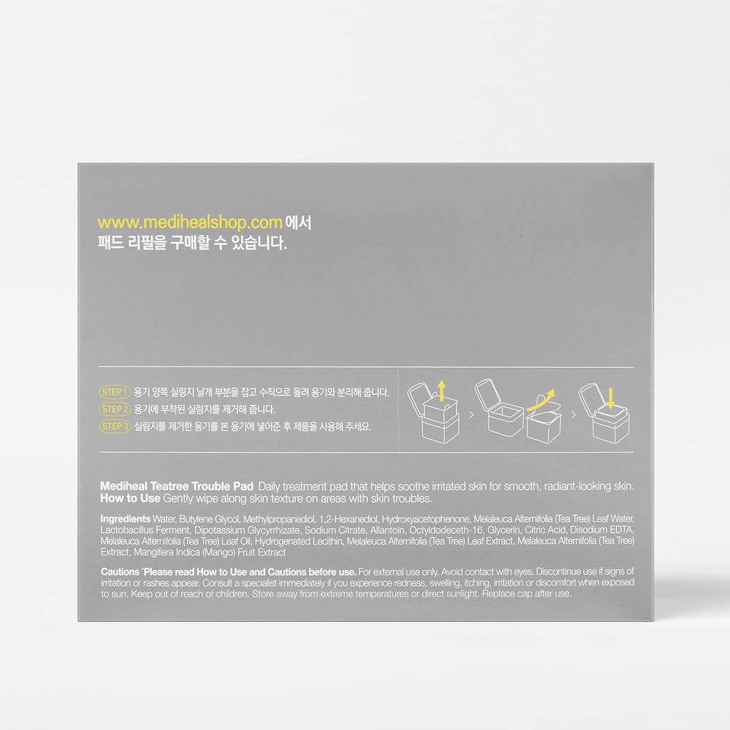 Mediheal official product image 6