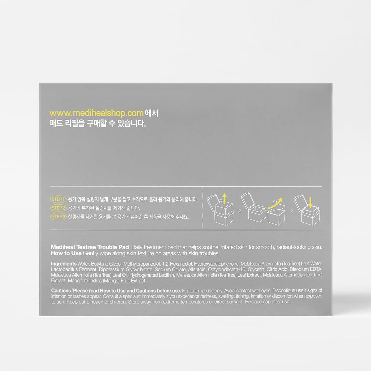 Mediheal official product image 6
