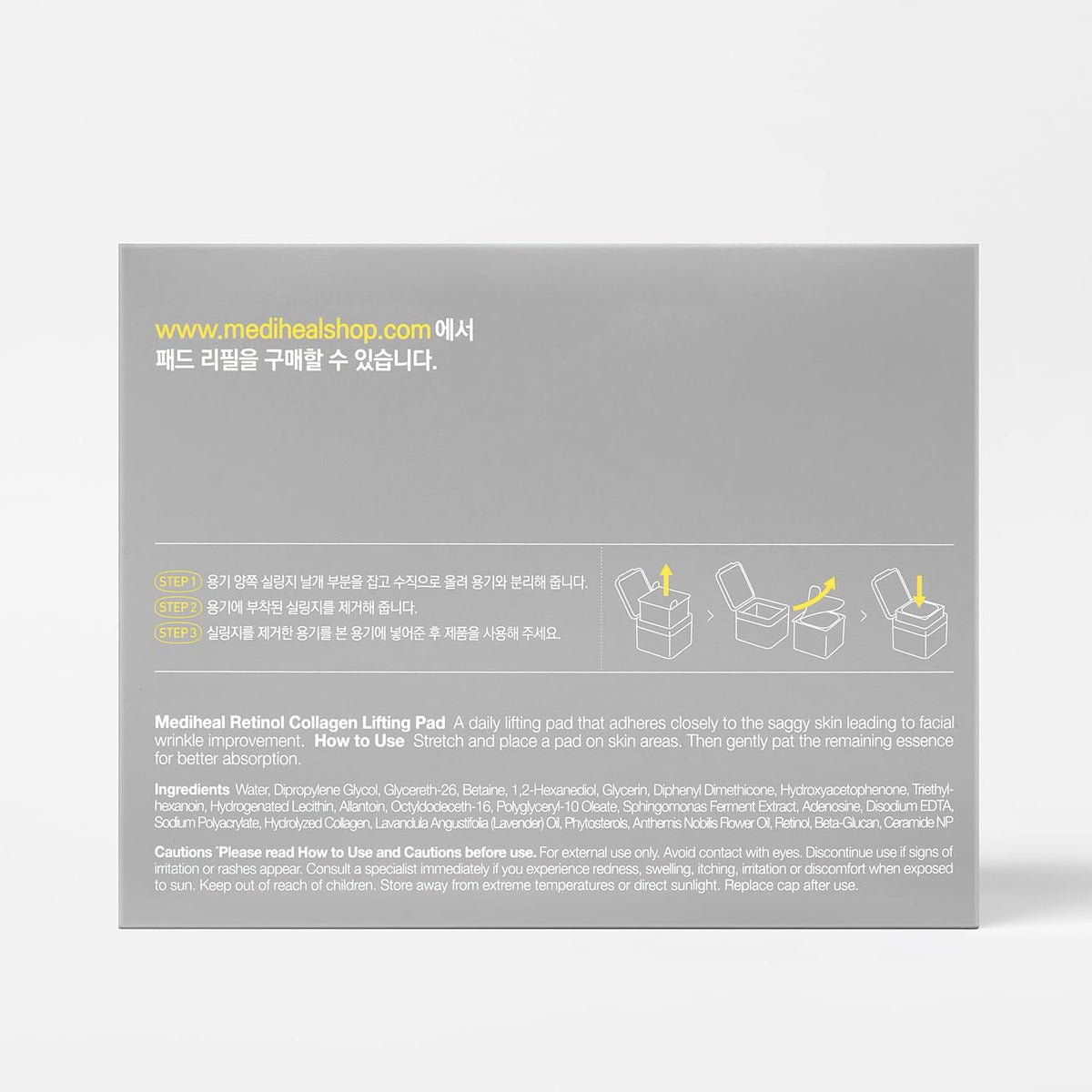 Mediheal official product image 6