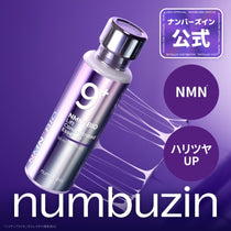 Numbuzin No.9 NMN Bio Lifting-sil Essence — Official product detail 2