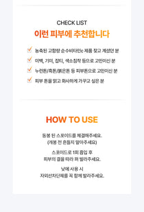Mommy Care Orthotamin Vitamin C Ampoule — Product detail 26
