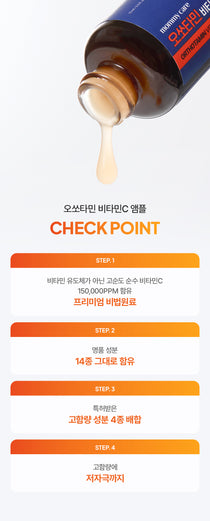 Mommy Care Orthotamin Vitamin C Ampoule — Product detail 21