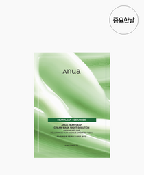 Anua Heartleaf Cream Mask Night Solution 1 sheet mask: single cream mask pouch