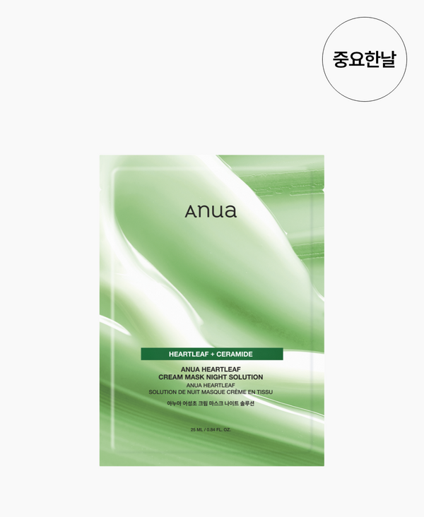 Anua Heartleaf Cream Mask Night Solution 1 sheet mask: single cream mask pouch