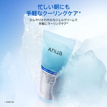 Anua Hyaluronic Acid Catechin Pore Smoothing Cooling Gel Cream 80 ml: tube shown on ice in the official cooling-care image