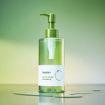 beplain Mung Bean Cleansing Oil - 200ml — official product gallery image 6
