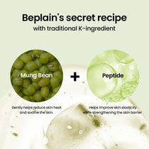 beplain Mung Bean Pore Tight-Up Soothing Cream - 60ml — official product gallery image 4