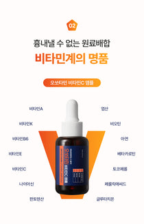 Mommy Care Orthotamin Vitamin C Ampoule — Product detail 23