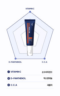 Mommy Care Orthotamin Vitamin C Cream — Product detail 20
