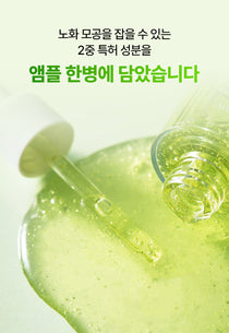 Mommy Care Sea Grape Lifting Ampoule — Product detail 7