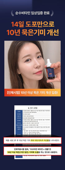 Mommy Care Orthotamin Vitamin C Ampoule — Product detail 9