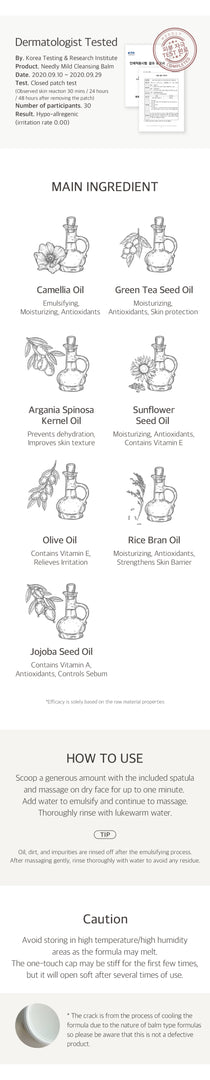 Needly Mild Cleansing Balm — Product detail 5