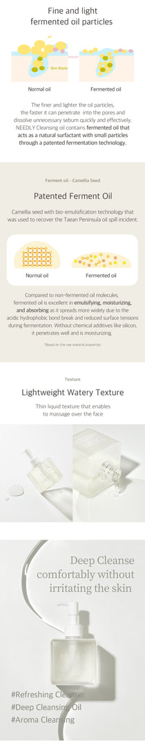 Needly Mild Deep Cleansing Oil — Product detail 4