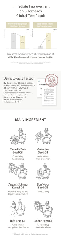 Needly Mild Deep Cleansing Oil — Product detail 5