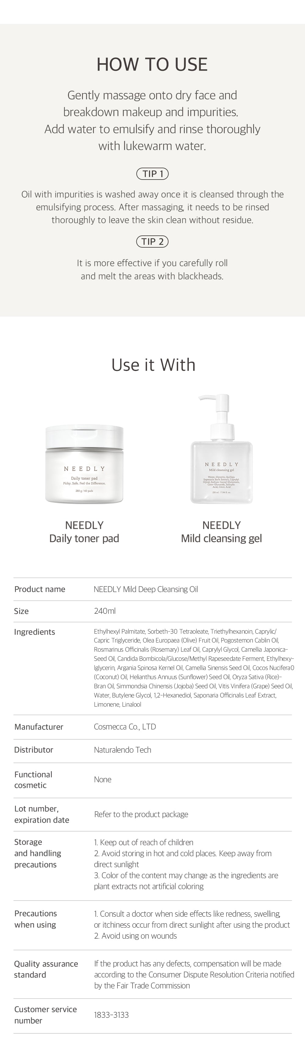 Needly Mild Deep Cleansing Oil — Product detail 6