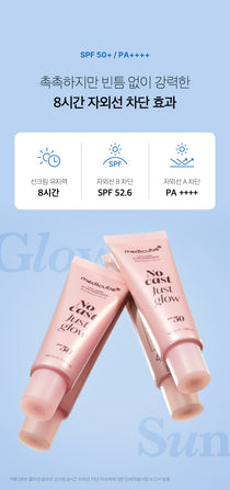 Medicube Collagen Glow Sunscreen — official gallery image 9