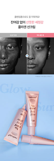 Medicube Collagen Glow Sunscreen — official gallery image 14