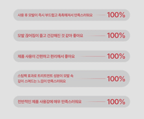 Moev Annurcatin Water Treatment — Product detail 3