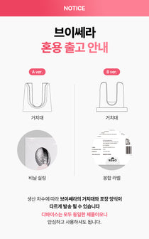 Mommy Care EMS V-THERA — White Edition — Product detail 8