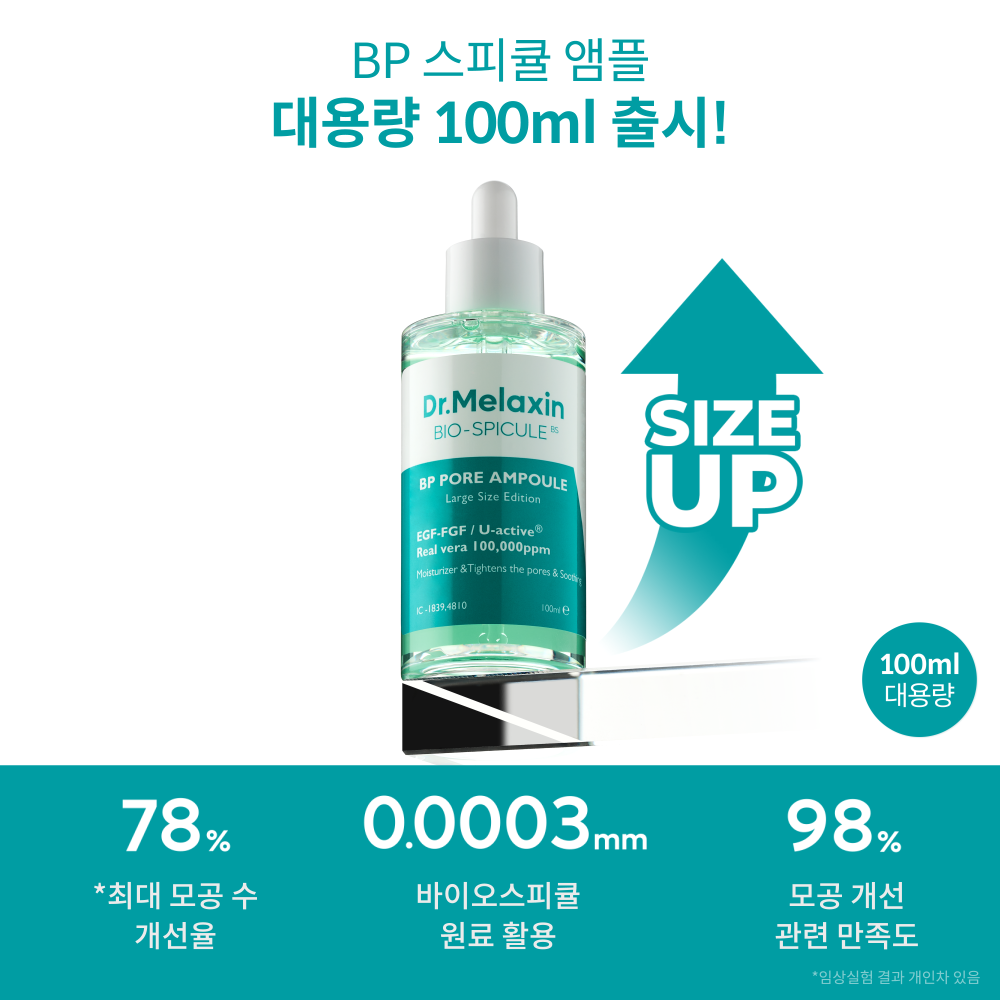 Dr. Melaxin BP Pore Ampoule — official product image