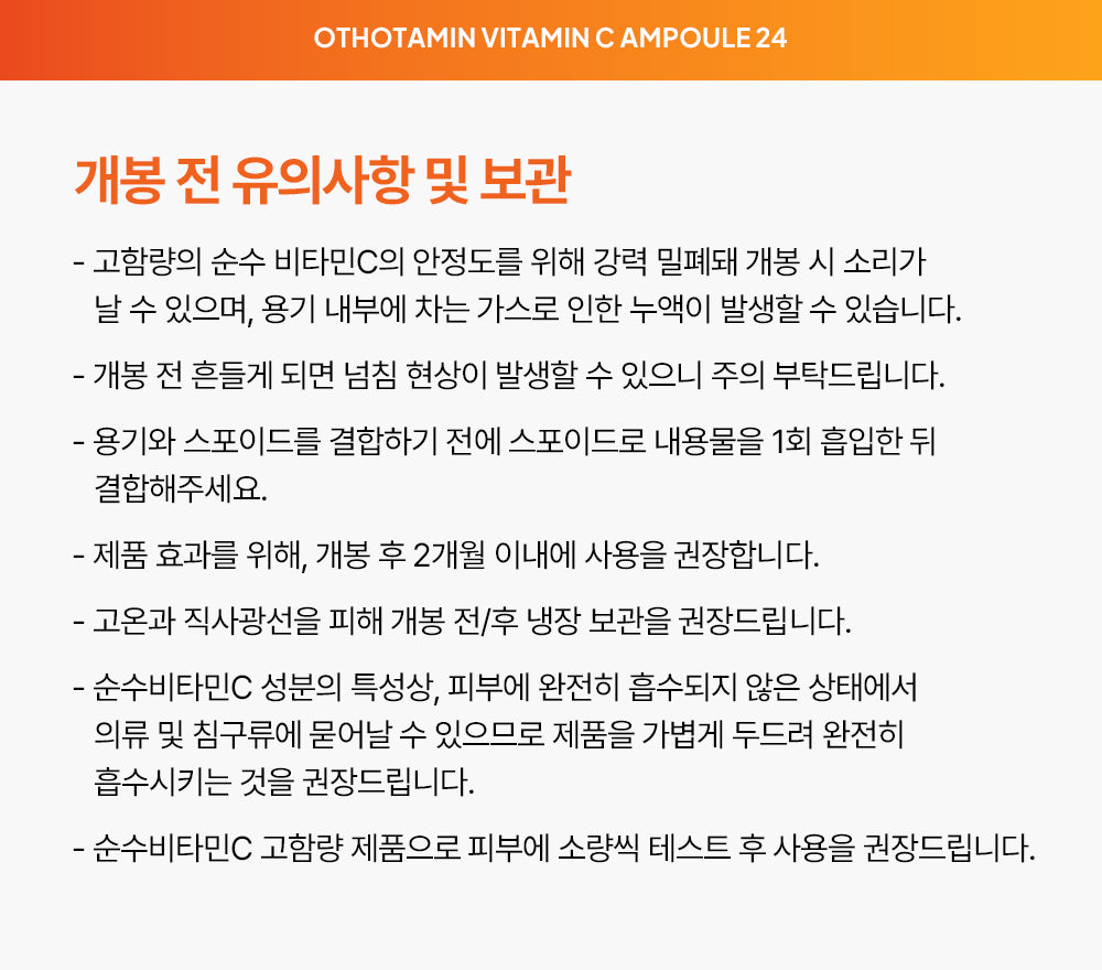 Mommy Care Orthotamin Vitamin C Ampoule — Product detail 27
