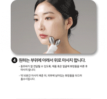 Mommy Care EMS V-THERA — White Edition — Product detail 37