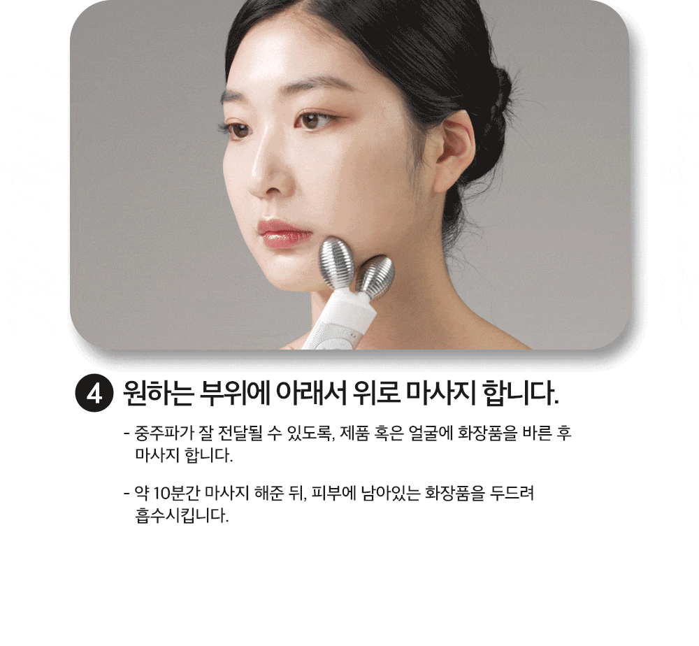 Mommy Care EMS V-THERA — White Edition — Product detail 37