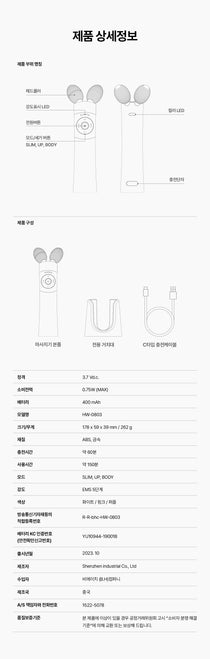 Mommy Care EMS V-THERA — White Edition — Product detail 39
