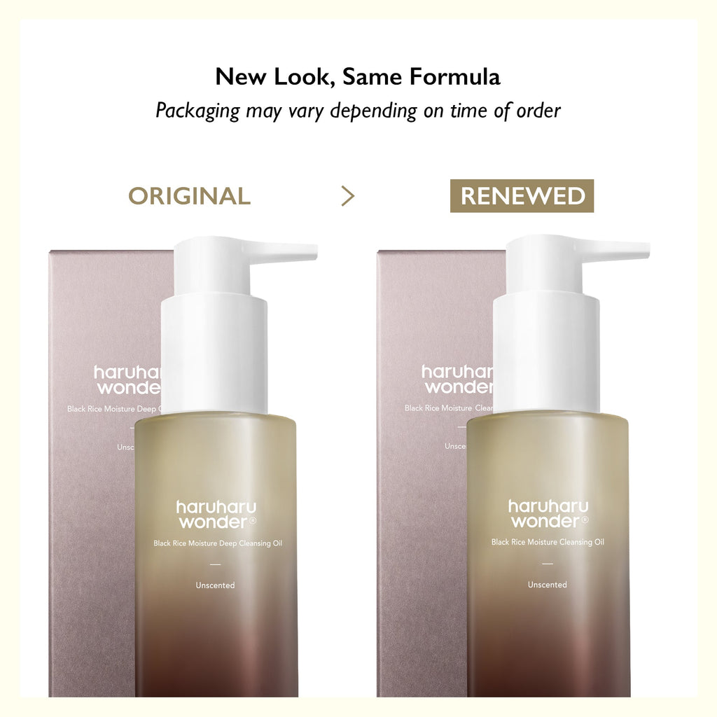 Haruharu Wonder Black Rice Deep Cleansing Oil - 150ml — manufacturer comparison of the original and renewed 150 ml packaging, labelled as the same formula.