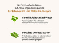 Heveblue Salmon Caring Centella Ampoule 30 ml — centella and portulaca ingredient guide.