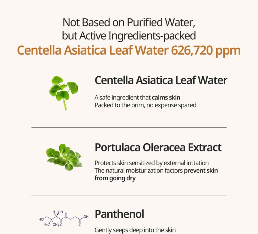 Heveblue Salmon Caring Centella Cream 100 ml — centella and panthenol ingredient guide.