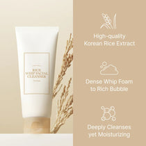 I'm From Rice Whip Facial Cleanser — rice-whip cleanser tube with rice stalks