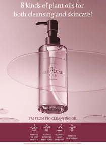 I'm From Fig Cleansing Oil — manufacturer plant-oil ingredient panel