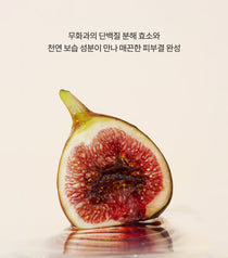 I'm From Fig Cleansing Oil — fig ingredient photograph