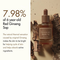 I'm From Ginseng Serum — manufacturer image featuring ginseng sap