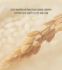 I'm From Rice Toner — manufacturer's rice extraction illustration