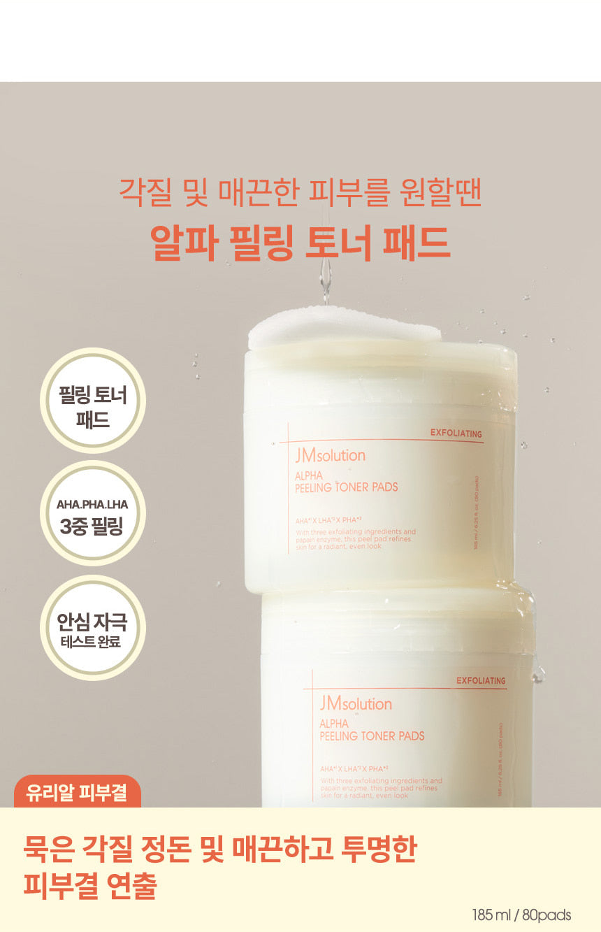 JMsolution Alpha Peeling Toner Pads — official product and benefits