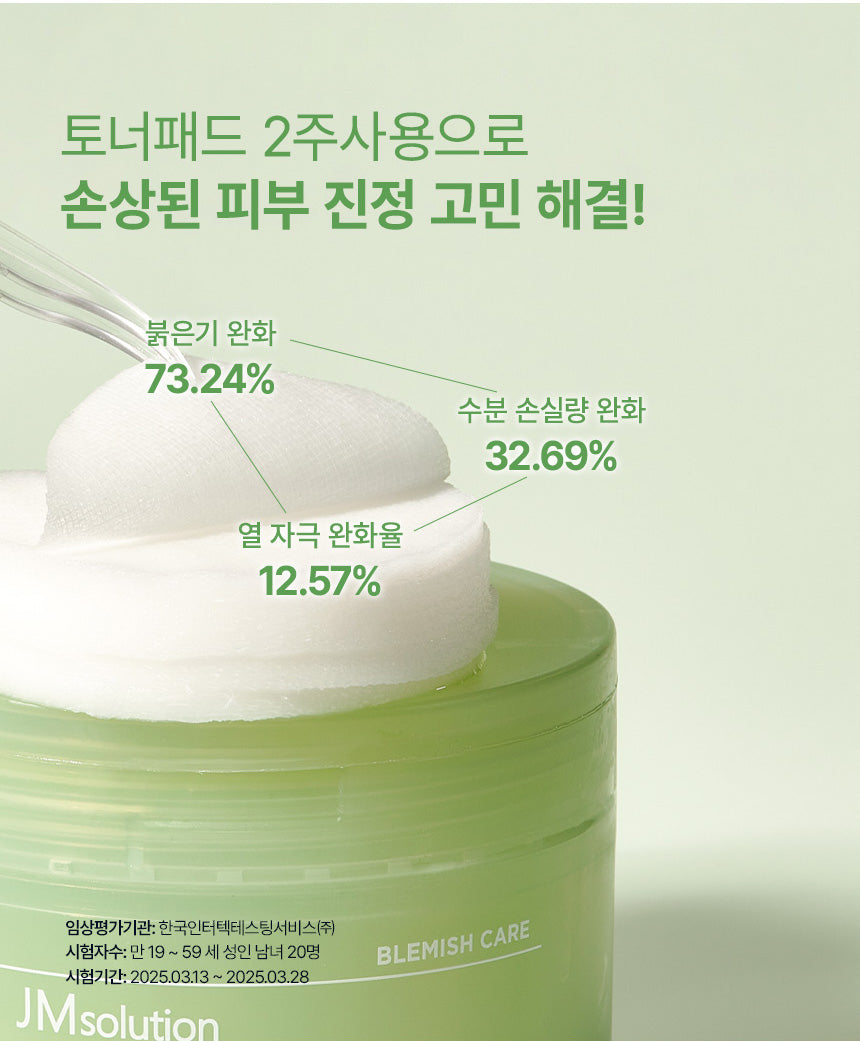 JMsolution Cica Made Blemish Toner Pads — official gallery detail 6