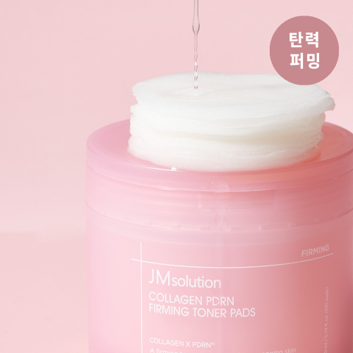 JMsolution Collagen PDRN Firming Toner Pads — open jar and essence-soaked pads