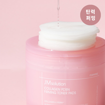 JMsolution Collagen PDRN Firming Toner Pads — open jar and essence-soaked pads