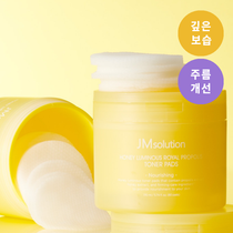 JMsolution Honey Luminous Royal Propolis Toner Pads — product view