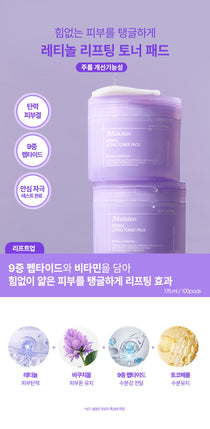 JMsolution Retinol Lifting Toner Pads — official gallery detail 5